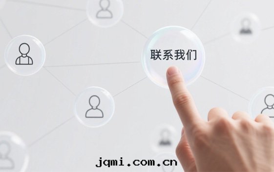 聯系(xì)我们(men)