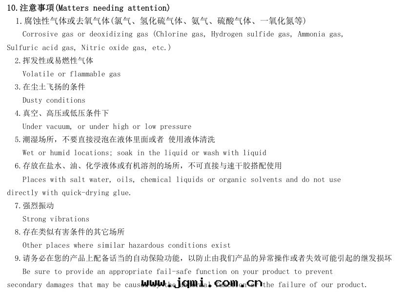 NTC 温(wēn)度(dù)傳感(gǎn)器組件(jiàn)