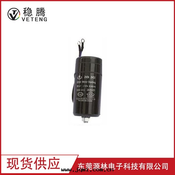 大(dà)型鋁(lǚ)電(diàn)解(jiě)電(diàn)容CD60-B03