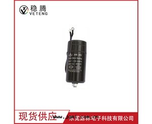 大(dà)型鋁(lǚ)電(diàn)解(jiě)電(diàn)容CD60-B03