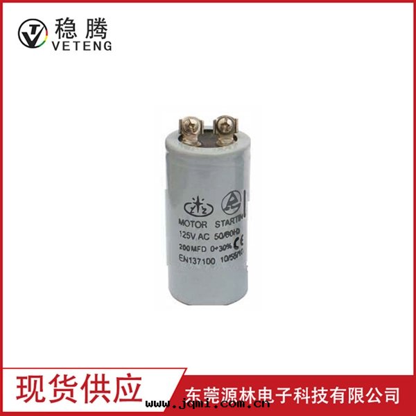 大(dà)型鋁(lǚ)電(diàn)解(jiě)電(diàn)容CD60-A02