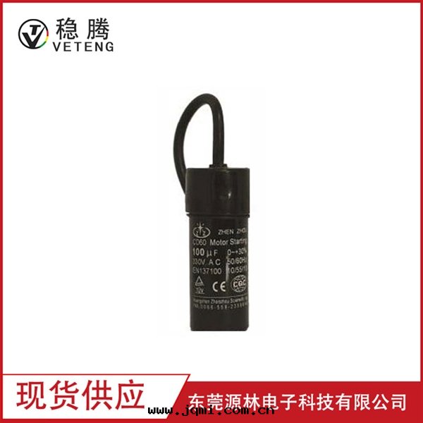 大(dà)型鋁(lǚ)電(diàn)解(jiě)電(diàn)容CD60-A03