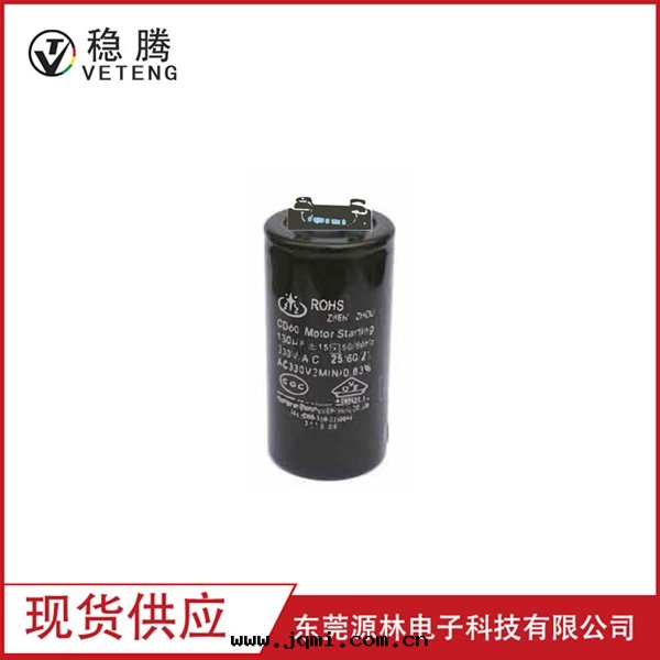 大(dà)型鋁(lǚ)電(diàn)解(jiě)電(diàn)容CD60-A04