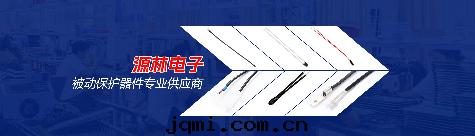 压敏電(diàn)阻廠(chǎng)